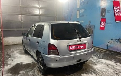 Toyota Starlet, 1997 год, 180 000 рублей, 1 фотография