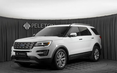 Ford Explorer VI, 2015 год, 2 550 000 рублей, 1 фотография