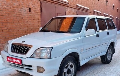 ТагАЗ Road Partner, 2010 год, 600 000 рублей, 1 фотография