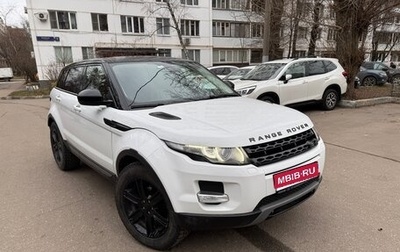 Land Rover Range Rover Evoque I, 2014 год, 2 300 000 рублей, 1 фотография