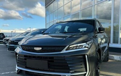 Geely Coolray I, 2025 год, 2 800 000 рублей, 1 фотография