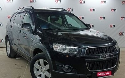 Chevrolet Captiva I, 2012 год, 1 349 000 рублей, 1 фотография
