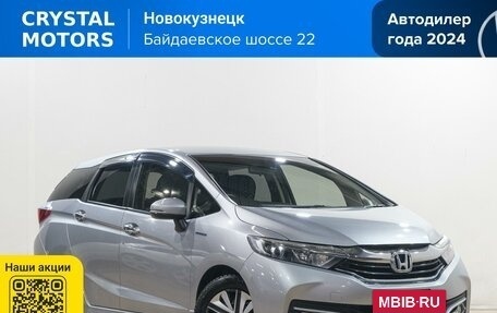 Honda Shuttle II, 2018 год, 1 349 000 рублей, 2 фотография