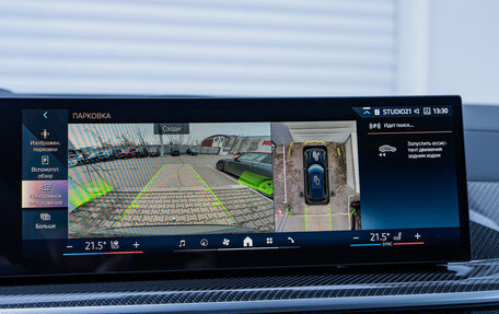 BMW X5, 2025 год, 17 795 000 рублей, 27 фотография