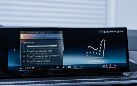 BMW X5, 2025 год, 17 795 000 рублей, 26 фотография