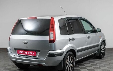 Ford Fusion I, 2008 год, 379 000 рублей, 5 фотография