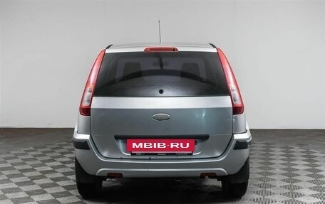 Ford Fusion I, 2008 год, 379 000 рублей, 6 фотография