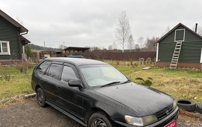 Toyota Corolla, 1993 год, 140 000 рублей, 1 фотография