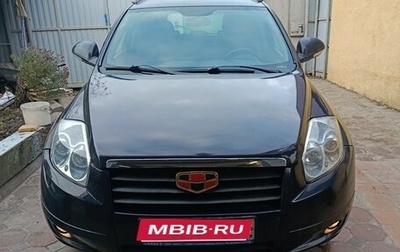 Geely Emgrand X7 I, 2015 год, 620 000 рублей, 1 фотография