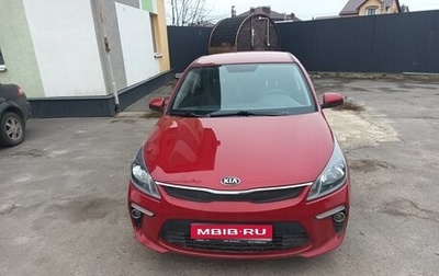 KIA Rio IV, 2018 год, 1 230 000 рублей, 1 фотография