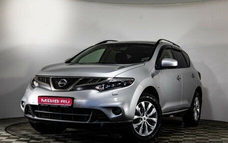 Nissan Murano, 2014 год, 1 499 000 рублей, 1 фотография