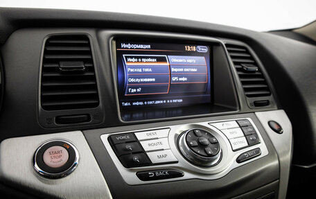 Nissan Murano, 2014 год, 1 499 000 рублей, 16 фотография