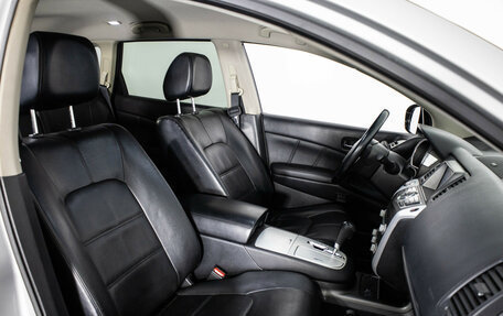 Nissan Murano, 2014 год, 1 499 000 рублей, 11 фотография