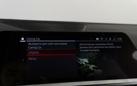 BMW M3, 2021 год, 8 490 404 рублей, 33 фотография