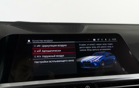 BMW M3, 2021 год, 8 490 404 рублей, 27 фотография