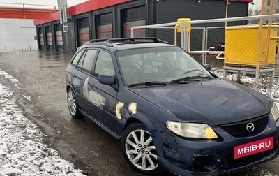 Mazda Protege, 2001 год, 1 фотография