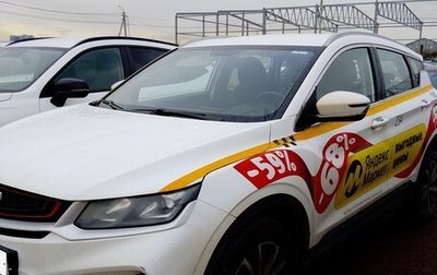 Geely Coolray I, 2023 год, 1 070 000 рублей, 1 фотография