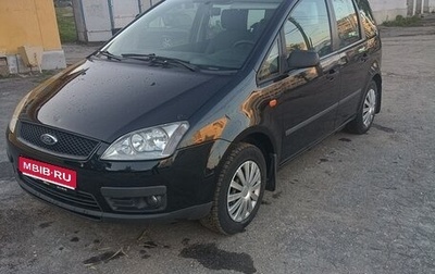 Ford C-MAX I рестайлинг, 2005 год, 460 000 рублей, 1 фотография