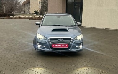 Subaru Levorg I, 2017 год, 1 950 000 рублей, 1 фотография