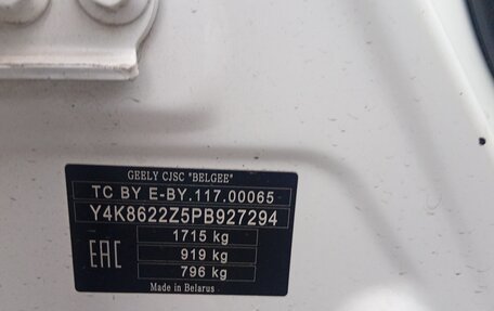 Geely Coolray I, 2023 год, 1 128 000 рублей, 7 фотография