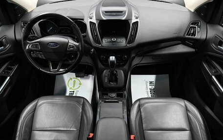 Ford Kuga III, 2018 год, 1 985 000 рублей, 11 фотография