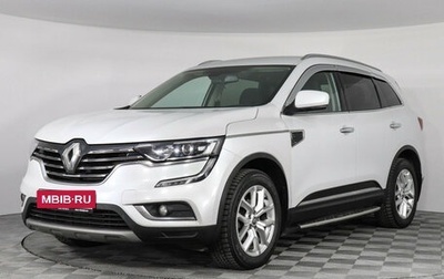 Renault Koleos II, 2017 год, 1 997 000 рублей, 1 фотография