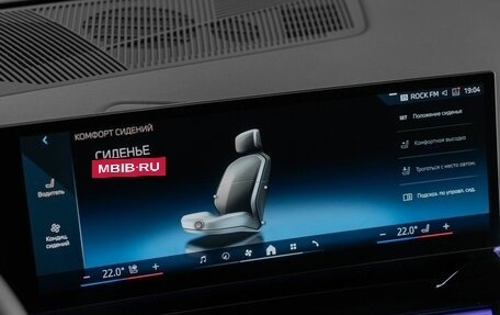 BMW 5 серия, 2024 год, 9 700 000 рублей, 18 фотография