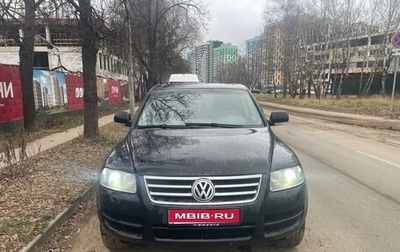 Volkswagen Touareg III, 2006 год, 1 500 000 рублей, 1 фотография