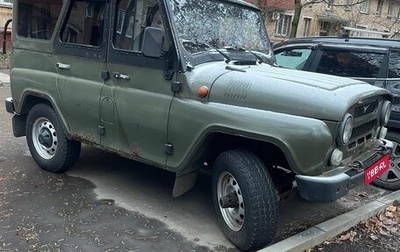 ЛуАЗ Hunter, 2010 год, 450 000 рублей, 1 фотография