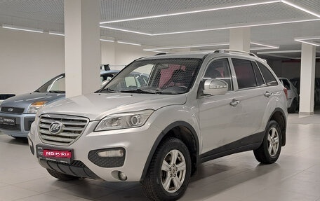Lifan X60 I рестайлинг, 2014 год, 517 000 рублей, 1 фотография