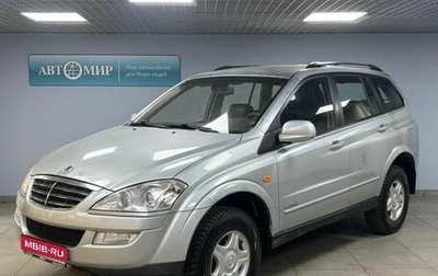 SsangYong Kyron I, 2008 год, 743 000 рублей, 1 фотография