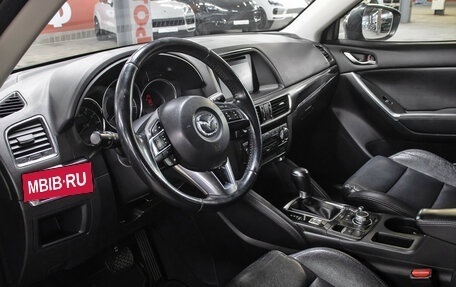 Mazda CX-5 II, 2016 год, 2 049 000 рублей, 17 фотография