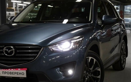 Mazda CX-5 II, 2016 год, 2 049 000 рублей, 22 фотография