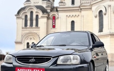 Hyundai Accent II, 2008 год, 580 000 рублей, 1 фотография