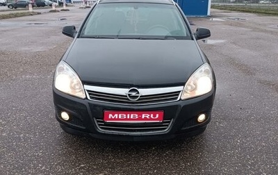 Opel Astra H, 2010 год, 418 000 рублей, 1 фотография