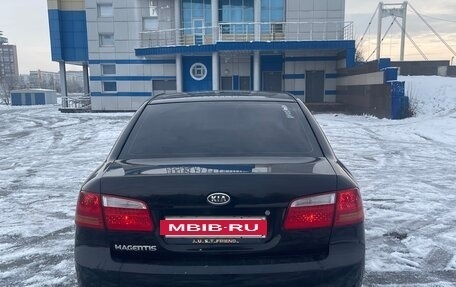 KIA Magentis II рестайлинг, 2006 год, 490 000 рублей, 5 фотография