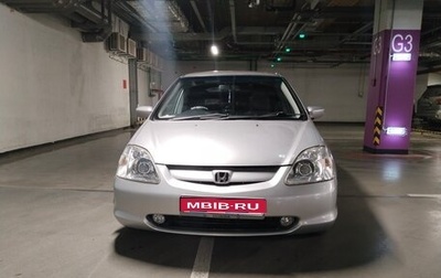 Honda Civic VII, 2001 год, 340 000 рублей, 1 фотография