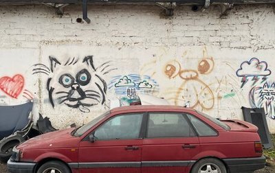 Volkswagen Passat B3, 1991 год, 42 000 рублей, 1 фотография