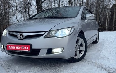 Honda Civic VIII, 2007 год, 630 000 рублей, 1 фотография