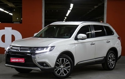 Mitsubishi Outlander III рестайлинг 3, 2017 год, 1 998 000 рублей, 1 фотография