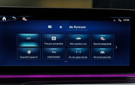 Mercedes-Benz V-Класс, 2025 год, 14 840 000 рублей, 18 фотография