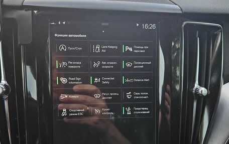 Volvo XC60 II, 2019 год, 3 200 000 рублей, 13 фотография