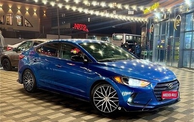 Hyundai Elantra VI рестайлинг, 2016 год, 1 600 000 рублей, 1 фотография