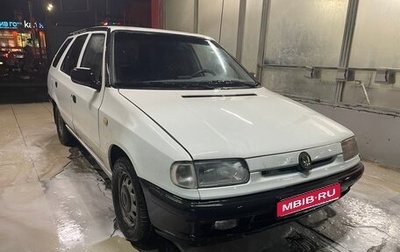 Skoda Felicia I рестайлинг, 1996 год, 230 000 рублей, 1 фотография