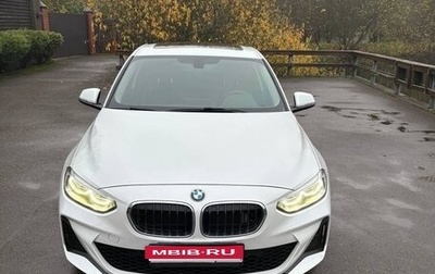 BMW 1 серия, 2020 год, 2 650 000 рублей, 1 фотография