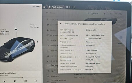 Tesla Model 3 I, 2019 год, 3 200 000 рублей, 9 фотография