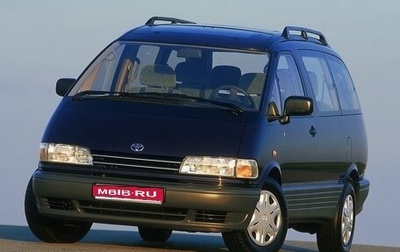 Toyota Previa II, 1996 год, 820 000 рублей, 1 фотография