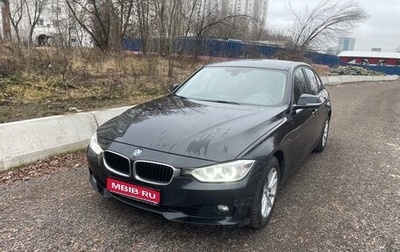 BMW 3 серия, 2015 год, 2 500 000 рублей, 1 фотография