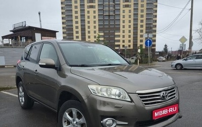 Toyota RAV4, 2011 год, 1 250 000 рублей, 1 фотография