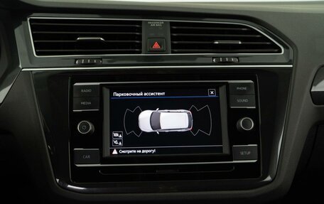 Volkswagen Tiguan II, 2018 год, 2 697 444 рублей, 21 фотография